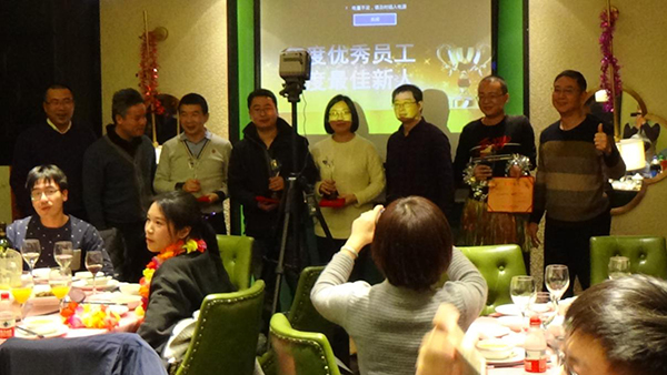 年會(huì)22.jpg 年會(huì)22.jpg