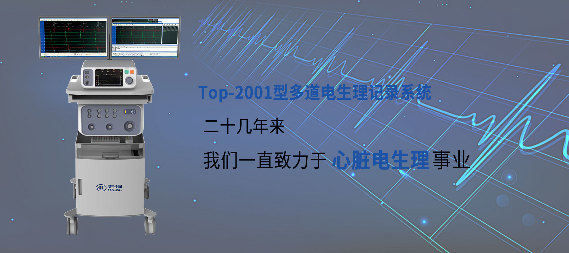輪播3